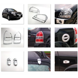 jr-佳睿精品 05-11 hyundai tucson 土桑 臺製 改裝 鍍鉻 大燈框 後燈框 後鈕飾蓋 油箱飾蓋輪擋
