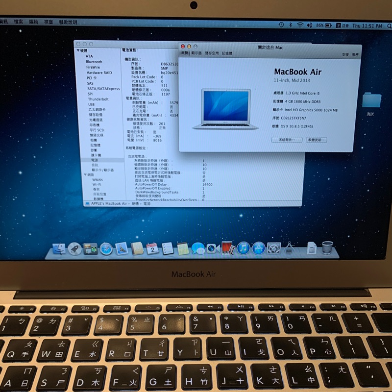 出售文書、輕薄省電128G SSD 2013 Mid MacBook Air 11吋