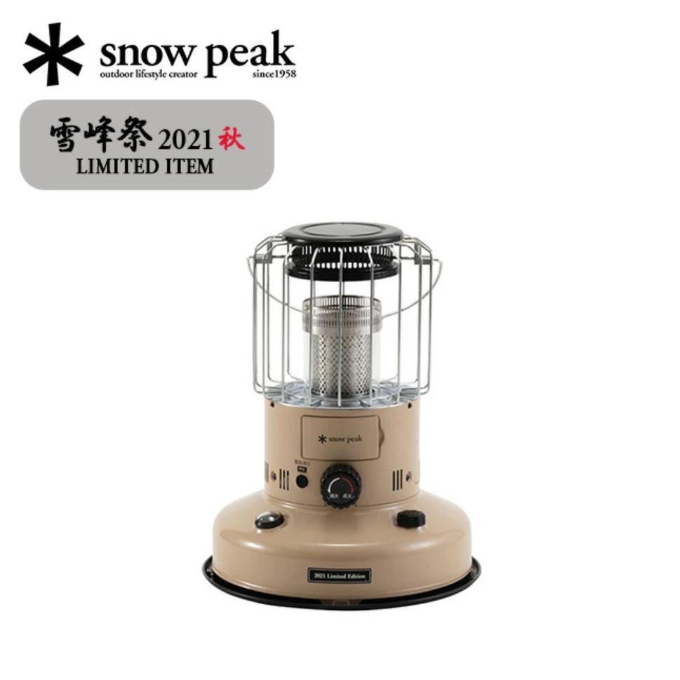預購🔥 日本Snow Peak 2021雪峰祭 秋 限定款 卡其 露營 暖爐 煤油暖爐 KH-100KH