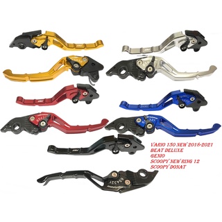 手柄剎車 GENIO-BEAT 豪華 ESP 新環 12-VARIO 150 NEW-VARIO 125 ESP 201