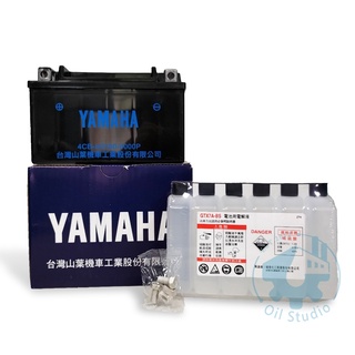 【美機油】YAMAHA 山葉 GTX7A-BS 7號 電瓶 電池 GS 統力 7A