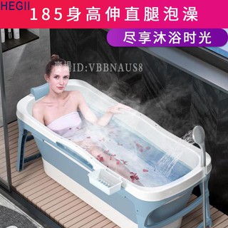 泡澡桶大人可折疊浴桶超大號沐浴盆成人洗澡盆家用汗蒸桶全身浴缸陶之家衛浴