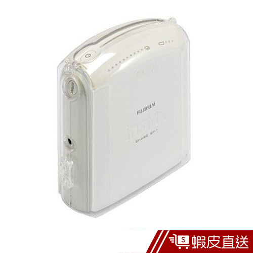 FUJIFILM 富士 instax SHARE SP-2 SP2 相片沖印機 水晶殼 保護殼  現貨 蝦皮直送