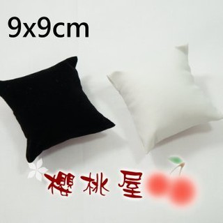 ~櫻桃屋~ 枕頭 手錶枕頭 展示飾品 錶枕 手鍊展示 黑絨 白皮 8~9*9cm賣場 批發價25元
