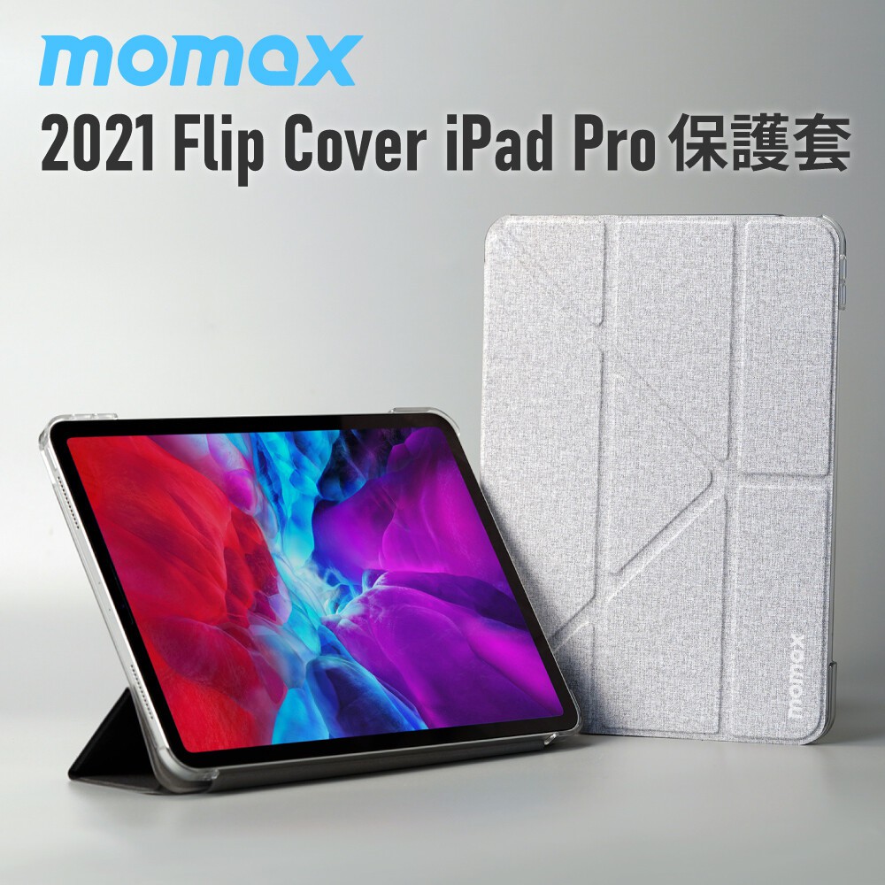 【瘋桑C】MOMAX Flip Cover 保護套(iPad Pro 11″ 2021)