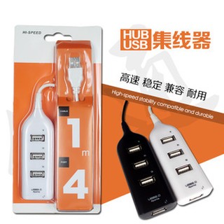 千合小舖 現貨 USB 一分四 集線器 電腦延長線 傳輸線 分接 usb分插 轉接器 usb 集線器 延長線 轉接器