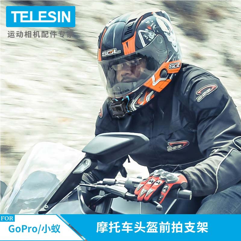 公司清倉 5折 原廠正品 Telesin Gopro Hero7 6 5 機車安全帽下巴固定支架綁帶式下巴支架安全帽 蝦皮購物
