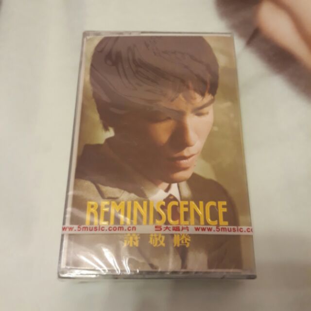 (錄音帶｜卡帶｜CASSETTE｜TAPE)．蕭敬騰．REMINISCENCE．中國版．全新未拆封