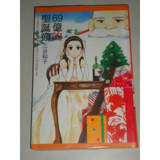 三谷知子 優惠推薦 21年4月 蝦皮購物台灣