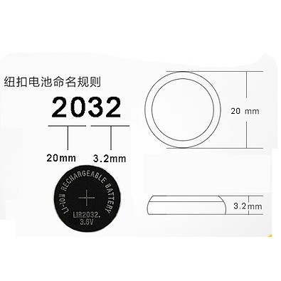 LIR2032 3.6V 充電鋰離子可充電電池  可代替CR2032鈕扣電池3V **單顆**