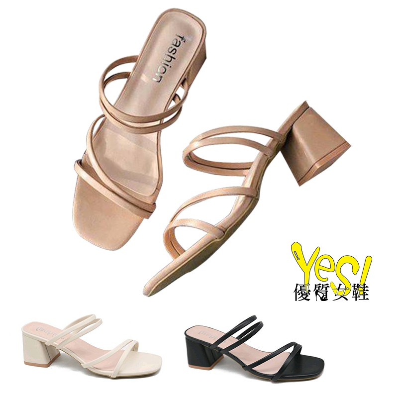 韓風甜美 兩穿線條粗跟涼鞋-米/黑/粉紅【Yes 優質女鞋】