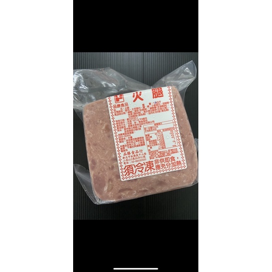 萱的凍品-品勝大火腿原味(1公斤)