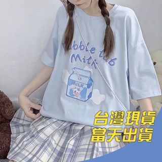 奶藍色原創日系可愛上衣T恤卡通牛奶盒學生夏季短袖T恤
