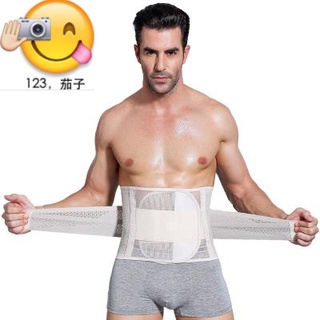 Men Waist Belt shaper Girdle Belly Body Tummy Slimming Belt