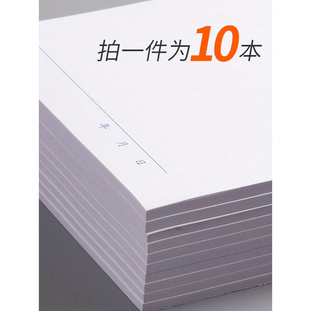 10本青聯8便箋紙便箋本草稿本便條本便簽紙便利本創意可撕便簽本小本子厚 蝦皮購物