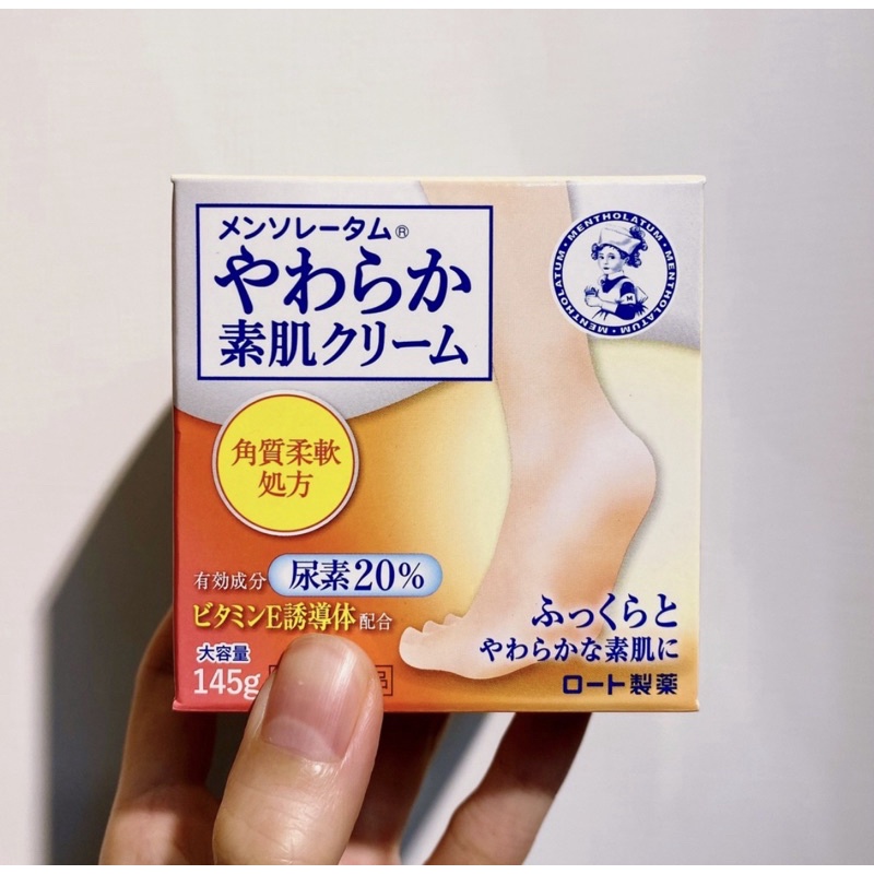 現貨 日本曼秀雷敦 腳跟修護霜145g 日本代購 日本限定 手肘 足部去角質 保濕滋潤 角質軟化霜 小護士