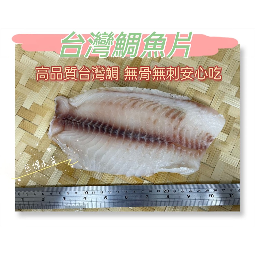 水產海鮮 Ptt討論與高評價網拍商品 21年7月 飛比價格