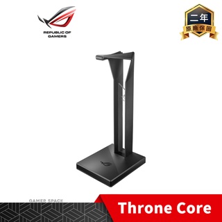 ROG Throne Core 耳機架 ASUS 華碩 Gamer Space 玩家空間