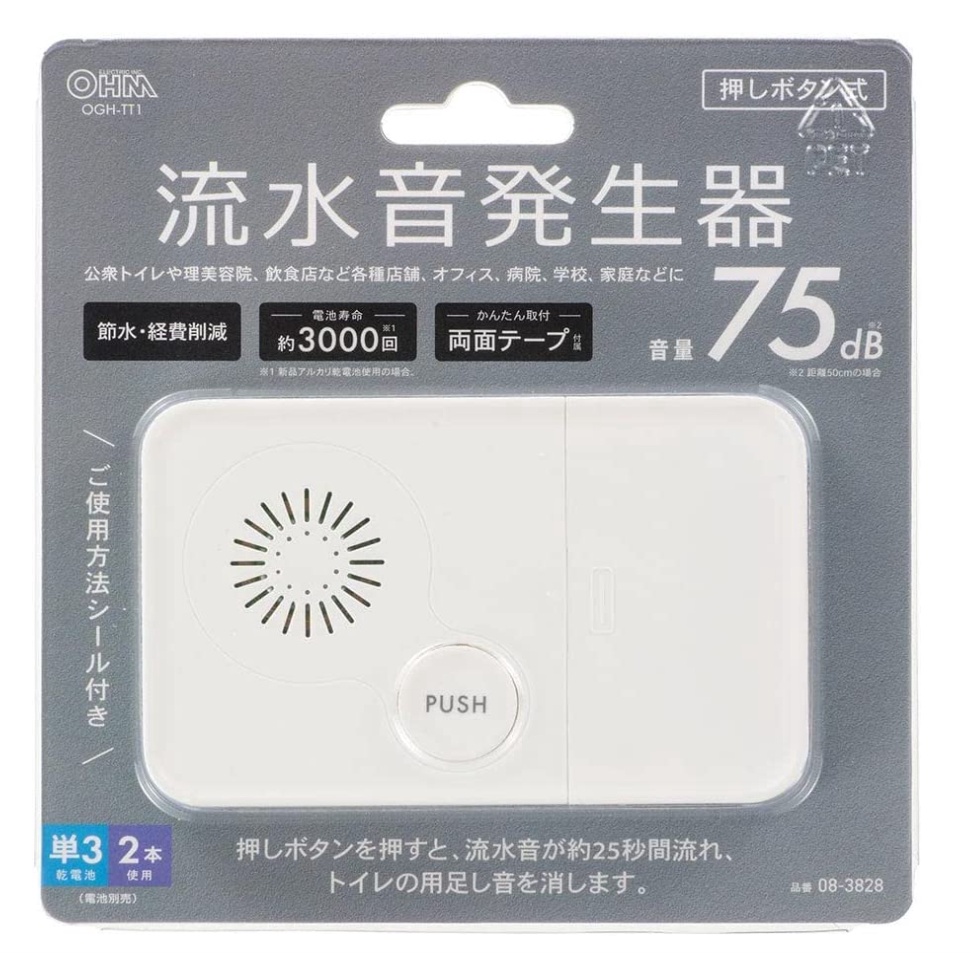 Ogh-1 音姬的價格推薦- 2023年8月| 比價比個夠BigGo