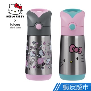 b.box 不鏽鋼吸管保冷杯350ml Kitty/迪士尼聯名 現貨 廠商直送