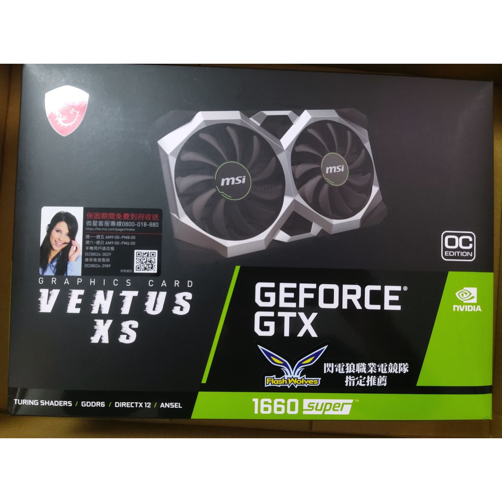 微星 GeForce GTX1660 SUPER VENTUS XS OCV2 四張 iw19286699賣場
