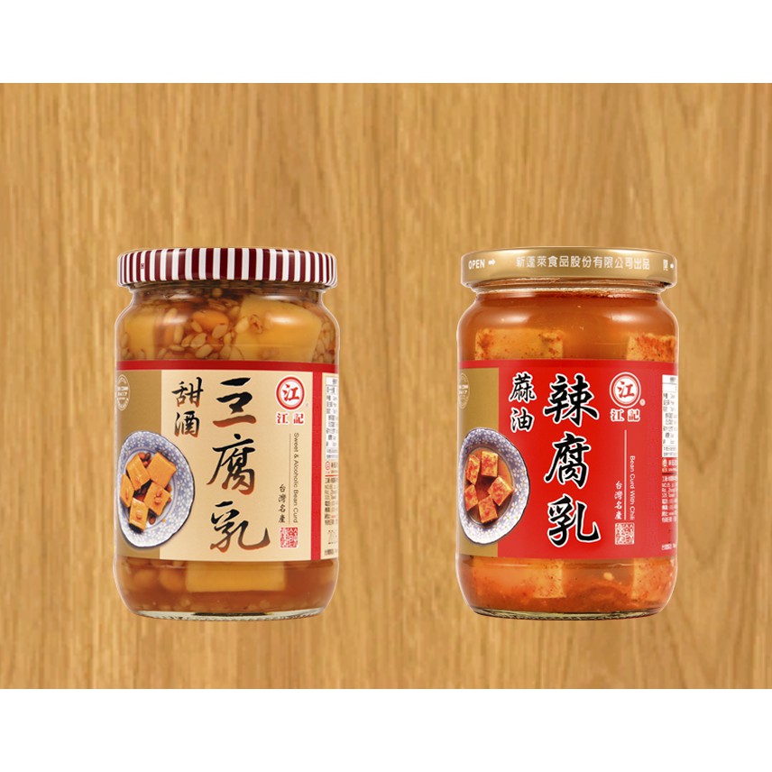 紅麴豆腐乳 優惠推薦 美食 伴手禮2021年12月 蝦皮購物台灣
