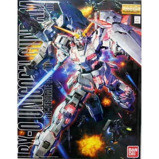 (大鳥叔叔模型)BANDAI 鋼彈1/100 MG RX-0 UNICORN GUNDAM 獨角獸