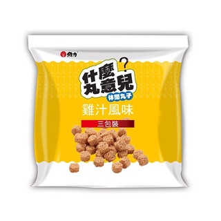 維力 什麼丸意兒休閒丸子雞汁口味(3包裝)[箱購] 50x3g x 24【家樂福】