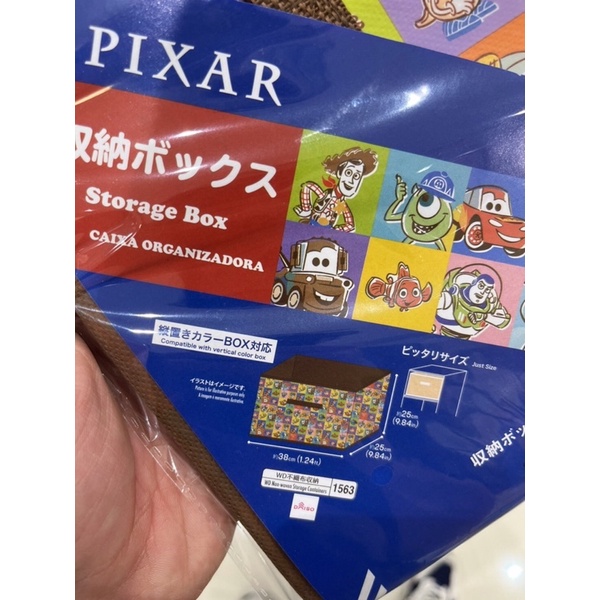 【日本大創】pixar皮克斯系列 收納籃