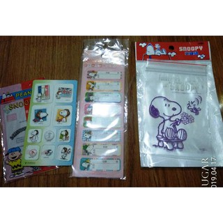 滿200元才出貨 絕版 全新 史努比 SNOOPY 金邊雷射大貼紙 夾鍊袋 防水姓名貼 立體小貼紙