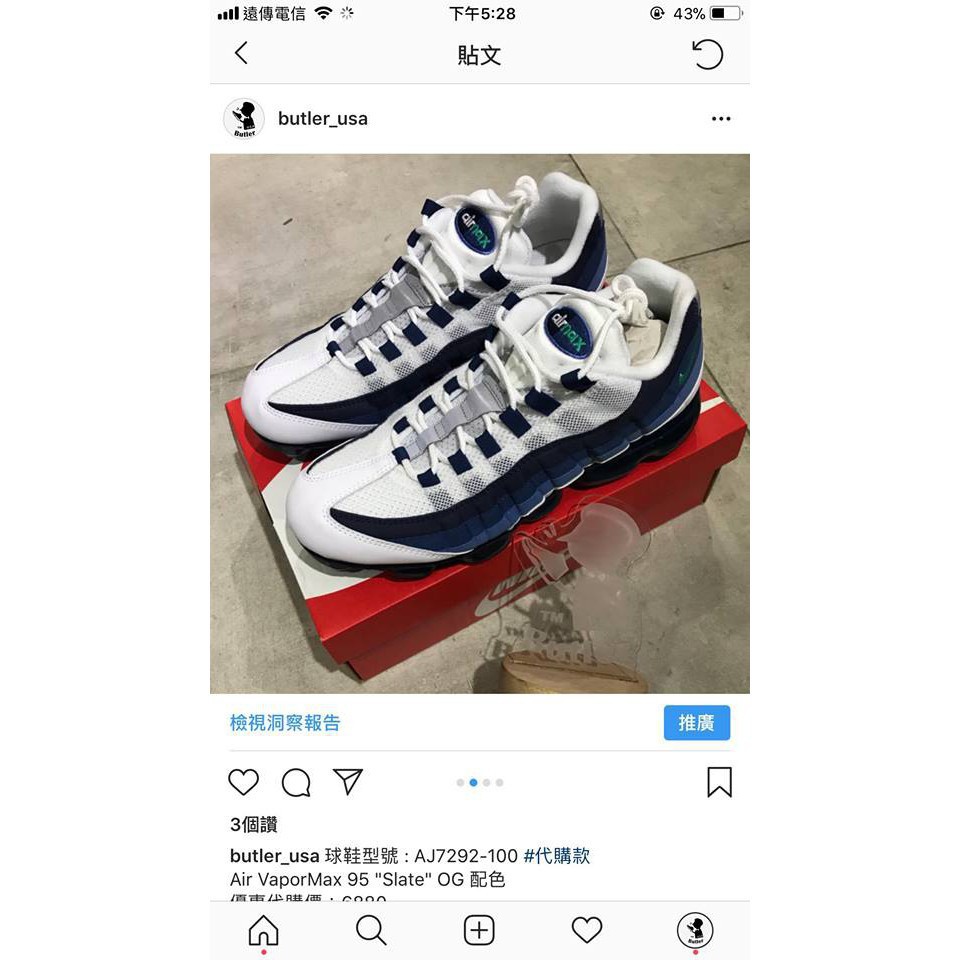 nike sneakers heren blauw