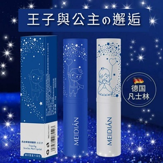 臺灣快速出貨 抖音爆款凡士林情侶款潤唇膏 變色 修復 滋養 水潤 保濕 補水 防乾裂淡化唇紋王子/公主款 淡唇紋 打底