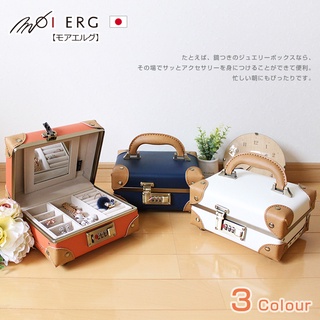 福利品｜MOIERG｜心動的瞬間首飾盒 三色可選｜售價2980特價1680｜專櫃展示品｜免運活動中