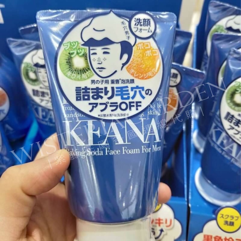 東京連線 預購 日本毛穴撫子男用洗面乳 蝦皮購物