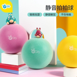 靜音拍拍球彈力球小皮球兒童籃球足球幼兒園實心彈力寶寶球類玩具