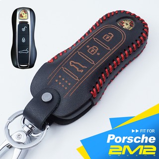 【2M2】2018 PORSCHE CAYENNE 保時捷汽車 晶片 鑰匙 鑰匙圈 鑰匙包 保護套 真皮鑰匙套