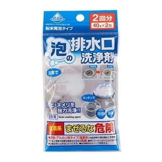 日本製 不動化學 浴室用排水口洗淨劑 40g x 2包