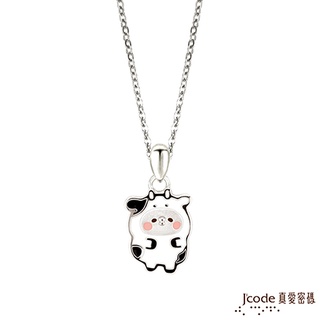 J'code真愛密碼銀飾 卡娜赫拉的小動物-萌牛P助純銀墜子-平面款 送項鍊 (現貨+預購)
