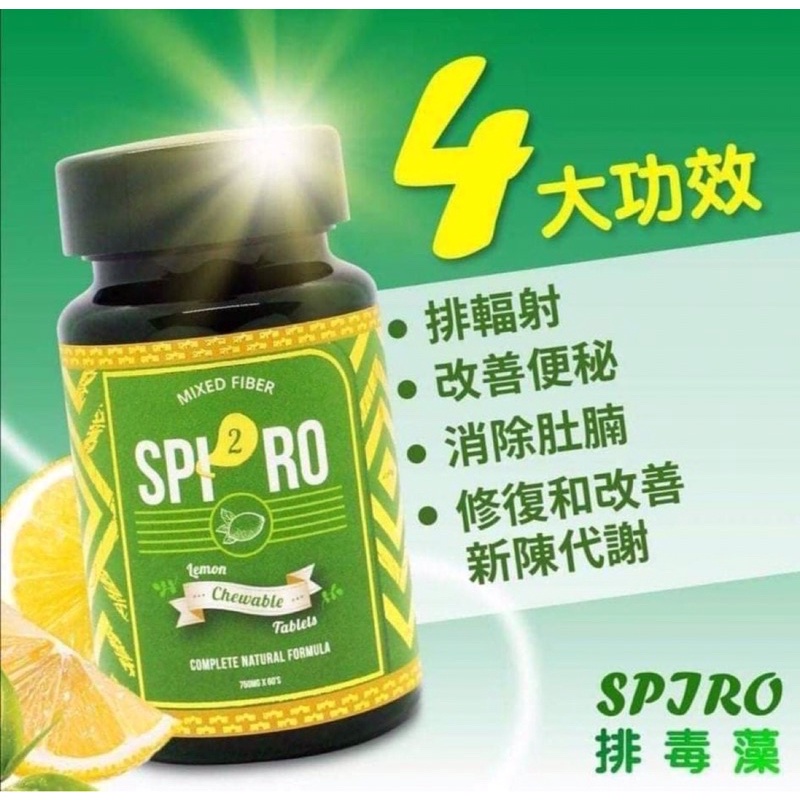 SPIRO藻的價格推薦 - 2021年9月| 比價比個夠BigGo