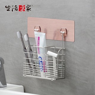 【樂樂生活精品】生活採家 刮鬍刀牙膏牙刷架 樂貼玫瑰金無痕撕貼 臺灣製304不鏽鋼 浴室 盥洗用品收納置物架#99476