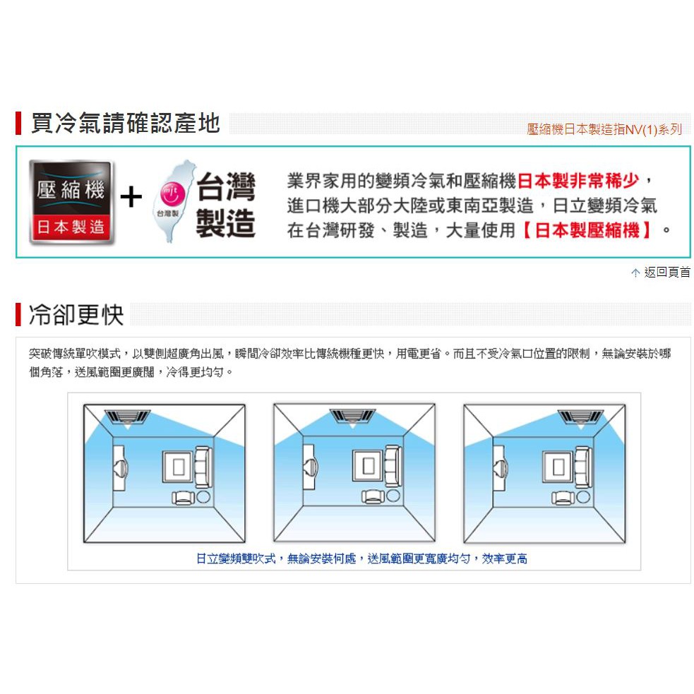 三禾影 Hitachi 日立ra 25nv1 雙吹冷暖變頻窗型冷氣日本製壓縮機 另有ra 25hv1 蝦皮購物