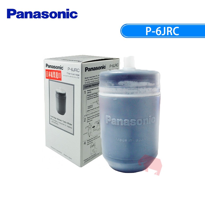 【Panasonic 國際牌】P-6JRC 活性碳濾心  (象寶淨水)