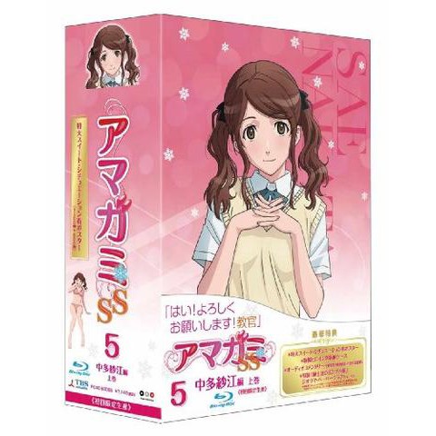 (初回限定) 日版 聖誕之吻SS 中多紗江 上巻 Blu-ray BD 藍光 附 等身大 掛布 二手