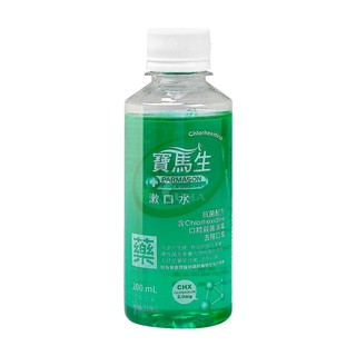 寶齡富錦 寶馬生漱口水 200 mL 乙類成藥 『祥好藥局』