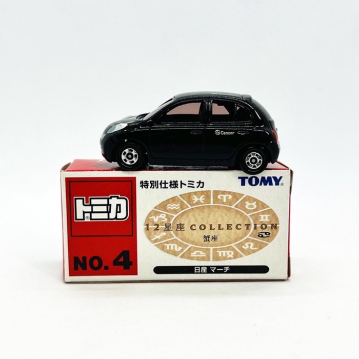 【現貨】TOMICA 日版 2003 多美 12星座 系列 NO.4 巨蟹座 Nissan March 十二星座 絕版