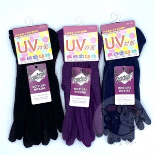 現貨 MIT 台灣製 防曬手套 止滑 素色 黑色 藍色 紫色 UV 吸濕排汗 3M 機能 舒適 優質 機車 手套 女生套