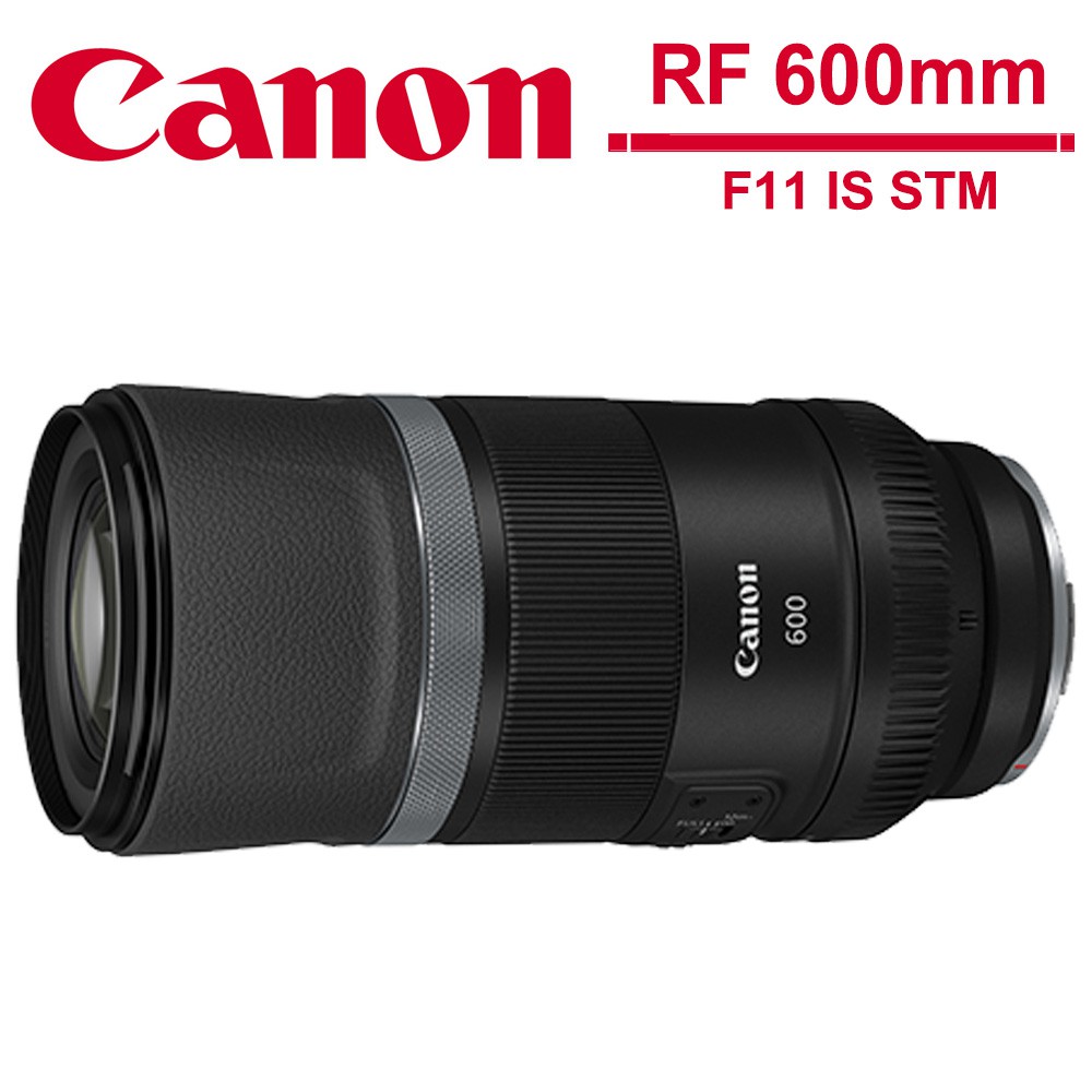 Canon RF 600mm F11 IS STM 超望遠定焦鏡頭 公司貨