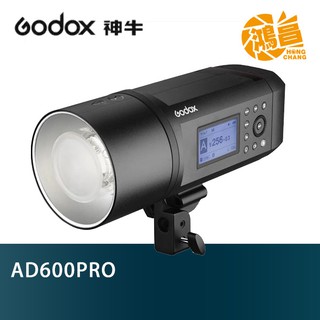 Godox 神牛 AD600Pro 600Ws 棚燈 外拍燈 TTL 開年公司貨 高速同步 Bowens 卡口