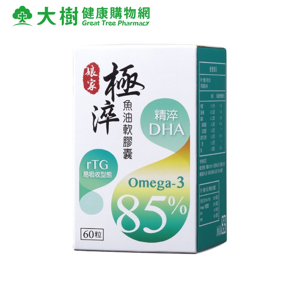 娘家 極淬魚油軟膠囊 60顆/盒 大樹