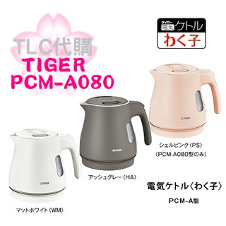 Tiger 快煮壺0 8l的價格推薦 21年8月 比價撿便宜